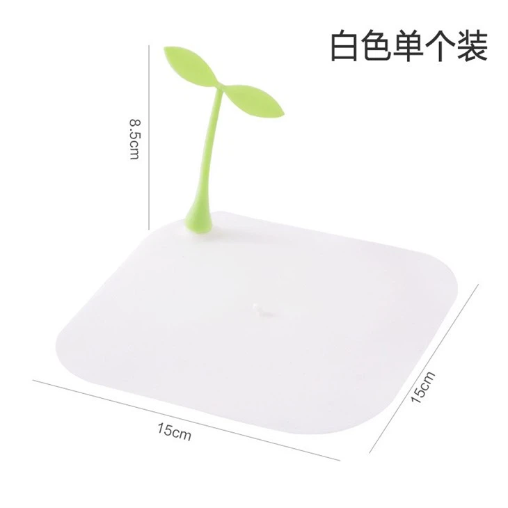 Silicone Floor Drain Mat